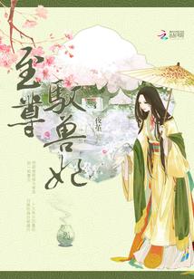 无限血统进化