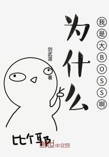昊阳记