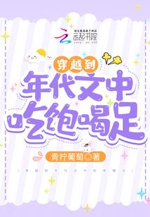 然后放手