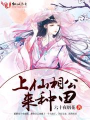 末世v元素