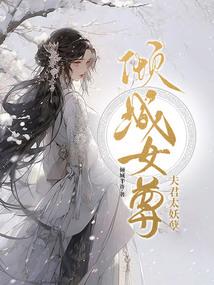 异世飞升