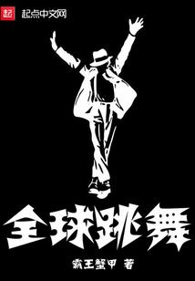 冰影斩魂