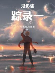 关于我和他的一切