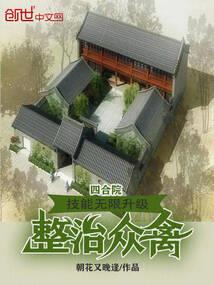 我是易