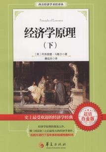 楚留香新传3：桃花传奇