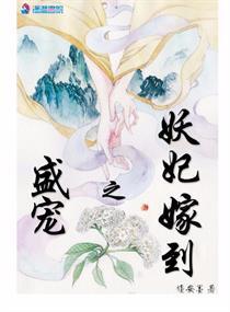 轮回残情