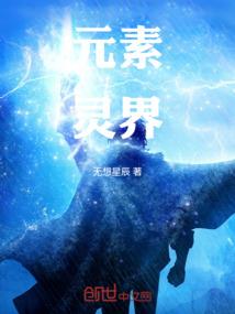 莫兰魔法爱情传