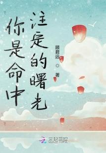 新公寓里拥有无限爱情