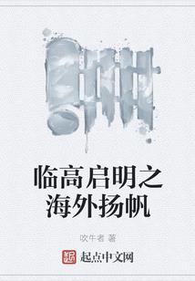 虎行三国