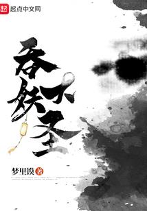 孤余剑散记