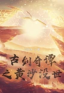 大事小民