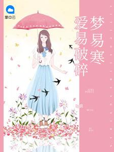 想翻译你的心声