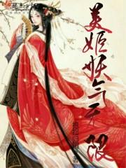 魔照经