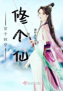 第一 福晋