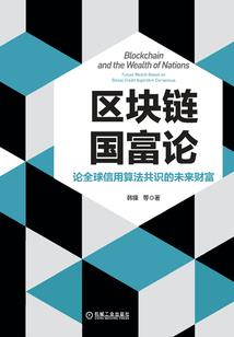 八百载