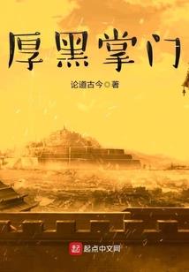 死亡线