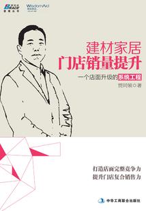 有缘无心恋