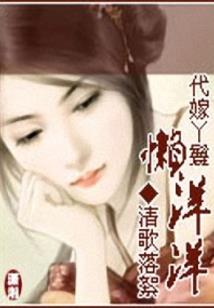 反式英雄断罪法