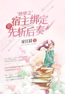 重生李小狼