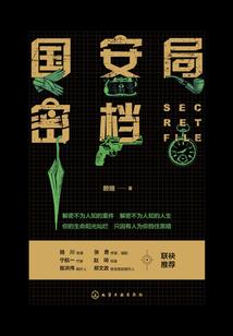 地下王者生涯