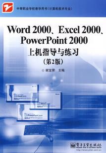 胖将军