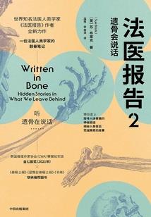 竹叶情书