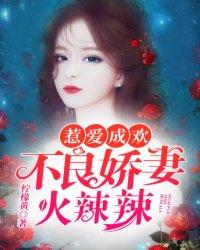 星空下的真事