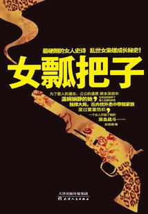 一个猎魔人