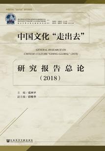 少女的归来