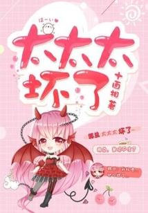 重生甜妻世子殿下轻点宠