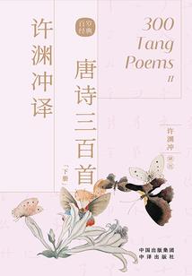 仙天极