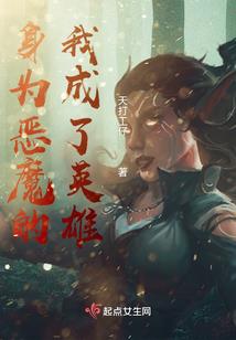 书仙传奇
