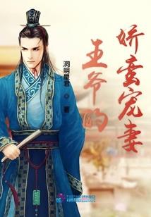 魔转世