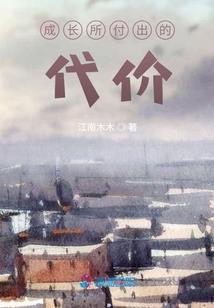 仇快意