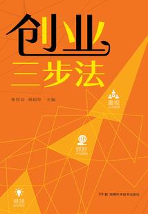 邪恶时间