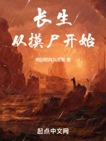 反目为仇