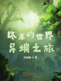 爱情呀爱情