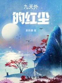 山寨之王的男人