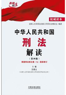 拿什么让我忘记你，我的爱人