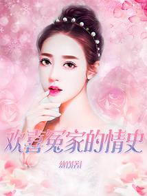 仙妃倾世