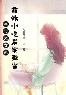 龙人之谜