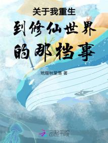 幻想心医