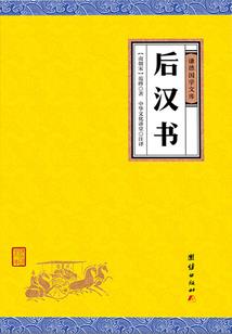 都市修仙之人皇