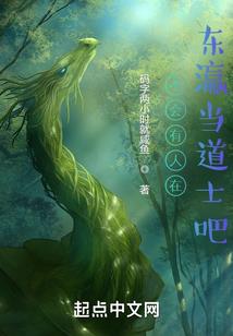 元素兵团