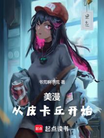 娱乐之巨鳄来袭