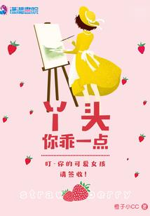 帝业缭绕(合作)