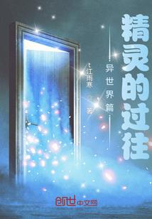 我在梦里修仙的日常