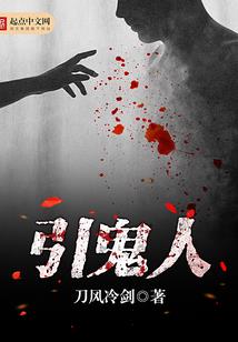 梦灭零章