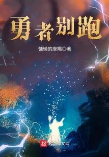 天庭警备司