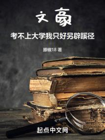 梦回深蓝星球